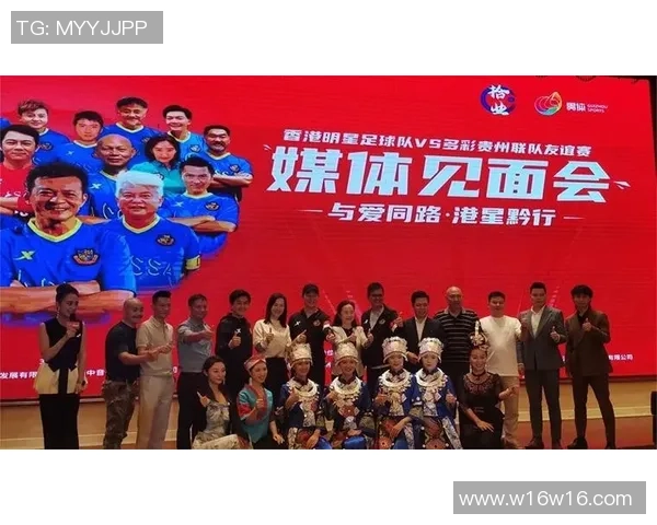 足球明星同框对比揭示不同风格与技艺的碰撞与融合