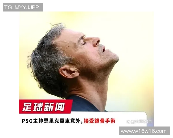 足球明星因腰椎骨折遭遇职业生涯重大挑战球迷们心痛不已