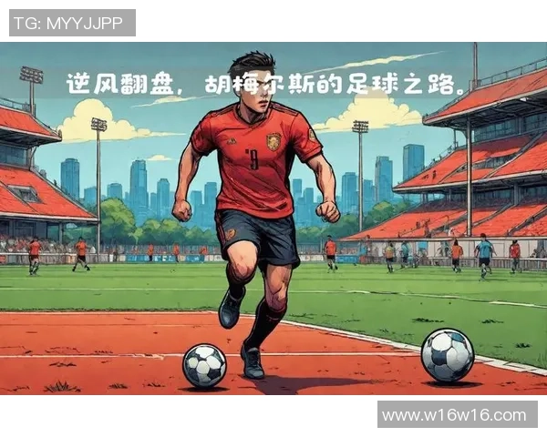 足球明星坐冷板凳的背后故事与他们的奋斗历程揭秘
