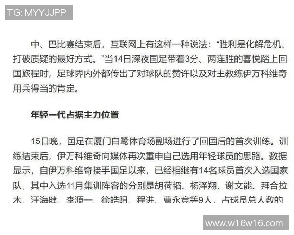 足球明星意外宣布退役引发球迷热议与媒体关注