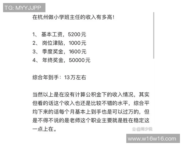 足球明星的收入来源揭秘:薪资代言与投资的多元化路径分析 足球明星的收入来源揭秘:薪资代言与投资的多元化路径分析