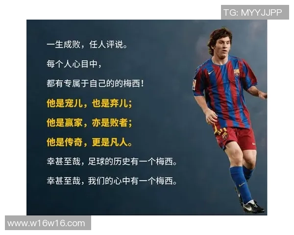 足球明星背后的秘密特质与他们成功的隐秘因素分析