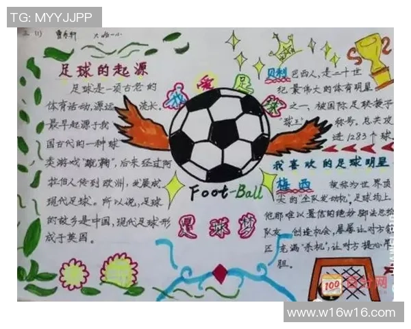 足球明星解易画：探索足球背后的艺术与激情之旅